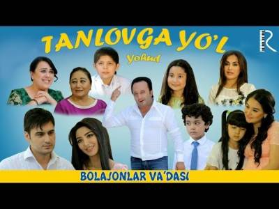 Tanlovga Yo'l (Uzbek kino)