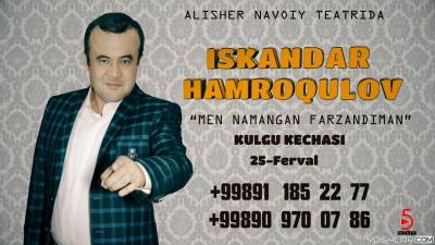 Iskandar Hamroqulov - Men Namangan farzandiman nomli konsert dasturi 2016
