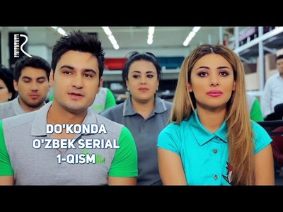 Do'konda (Uzbek serial) 1-qism