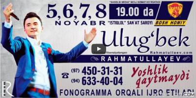 Ulug'bek Rahmatullayev - Konsert 2015