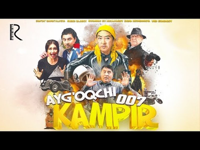 Ayg'oqchi Kampir 007 (O'zbek Kino)