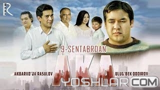 Aka (Uzbek kino)