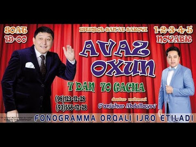 Avaz Oxun - 7-dan 70-gacha (2017)