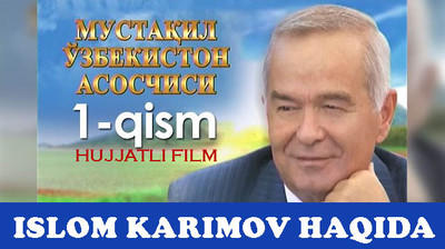 Islom Karimov haqida Hujjatli Film (1-qism)