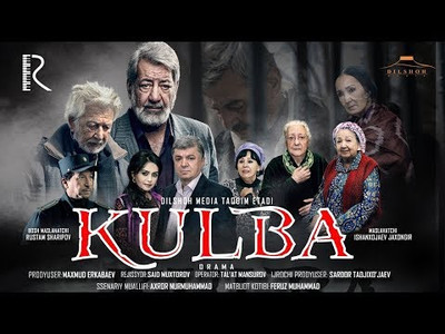 Kulba (O'zbek Kino)