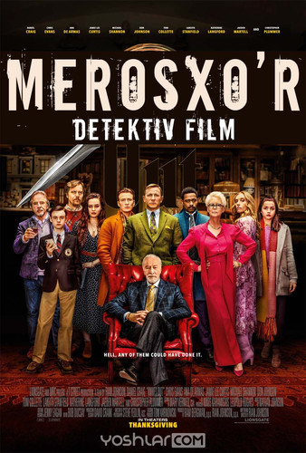 Merosxo'r / Detektiv Film