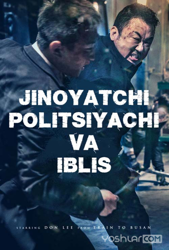 Jinoyatchi, Politsiyachi va Iblis / O'zbek Tilida HD
