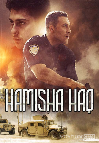 Hamisha Haq / Uzbek Tilida HD
