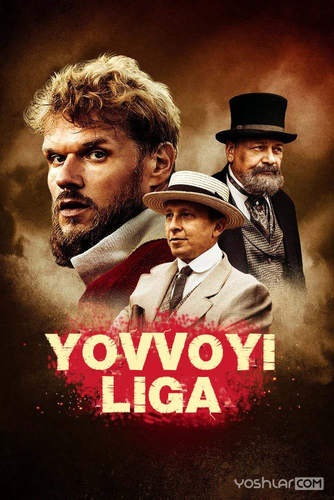 Yovvoyi Liga / O'zbek Tilida HD