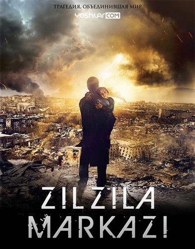 Zilzila Markazi / Uzbek Tilida HD